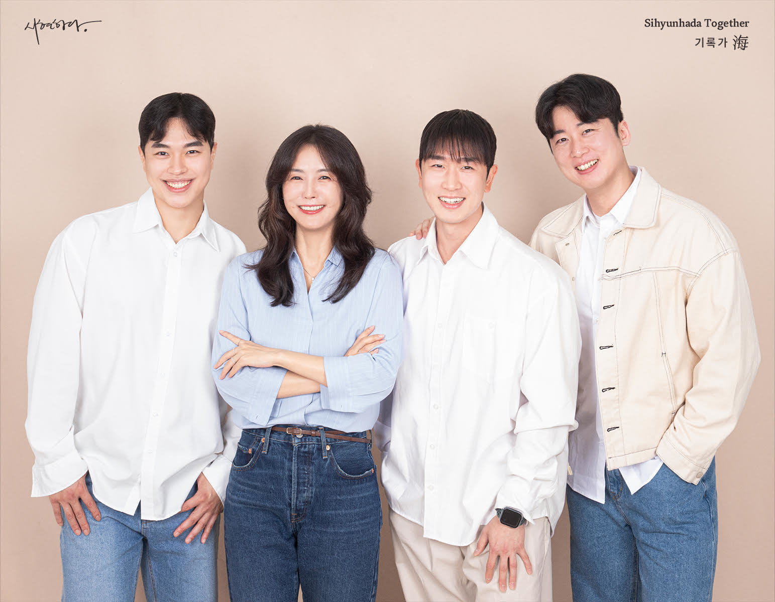 2023년 메디앤핏 운영팀